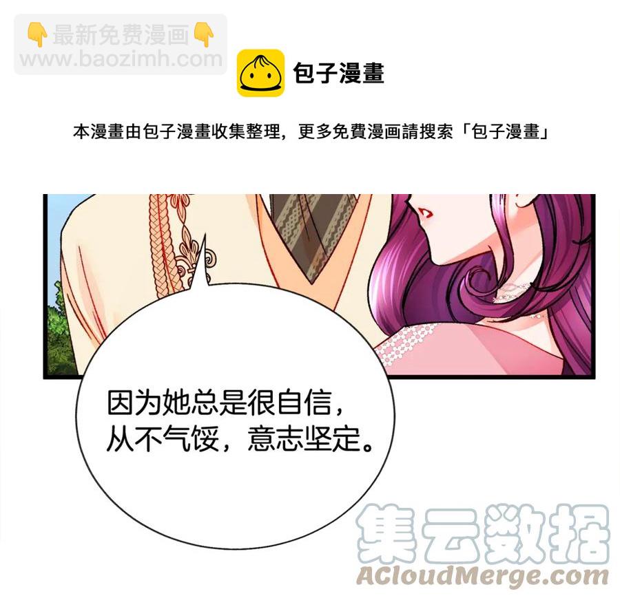 第47话 要喂我吃吗52