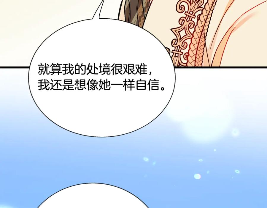第47话 要喂我吃吗57