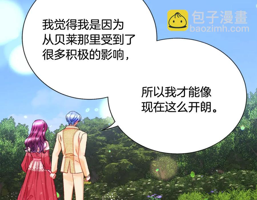 第47话 要喂我吃吗58