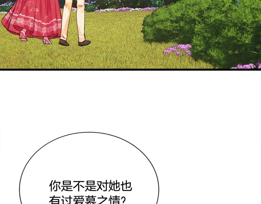 第47话 要喂我吃吗59