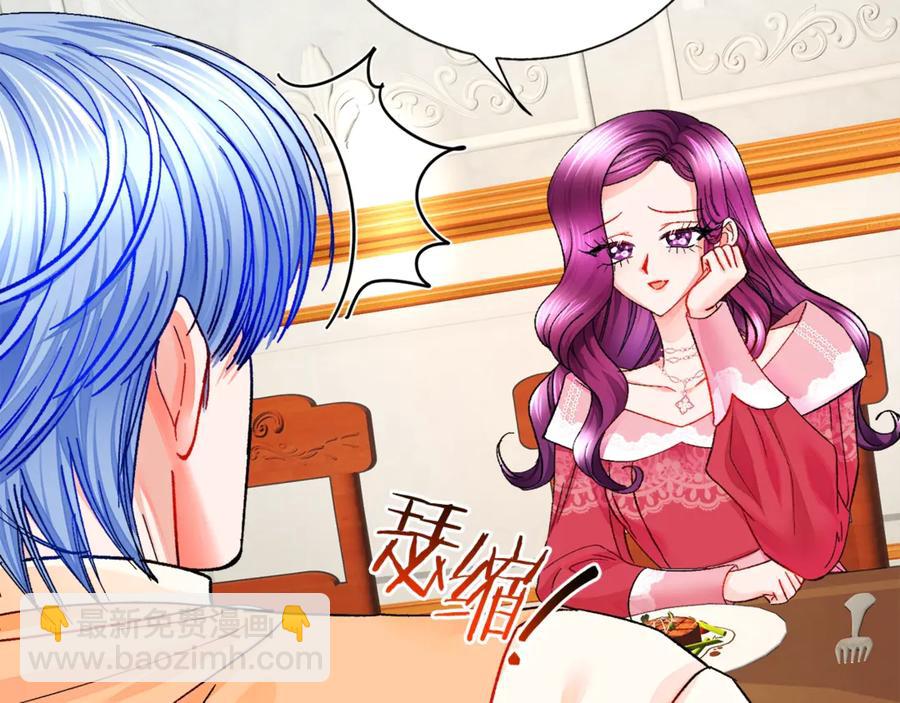 第47话 要喂我吃吗6