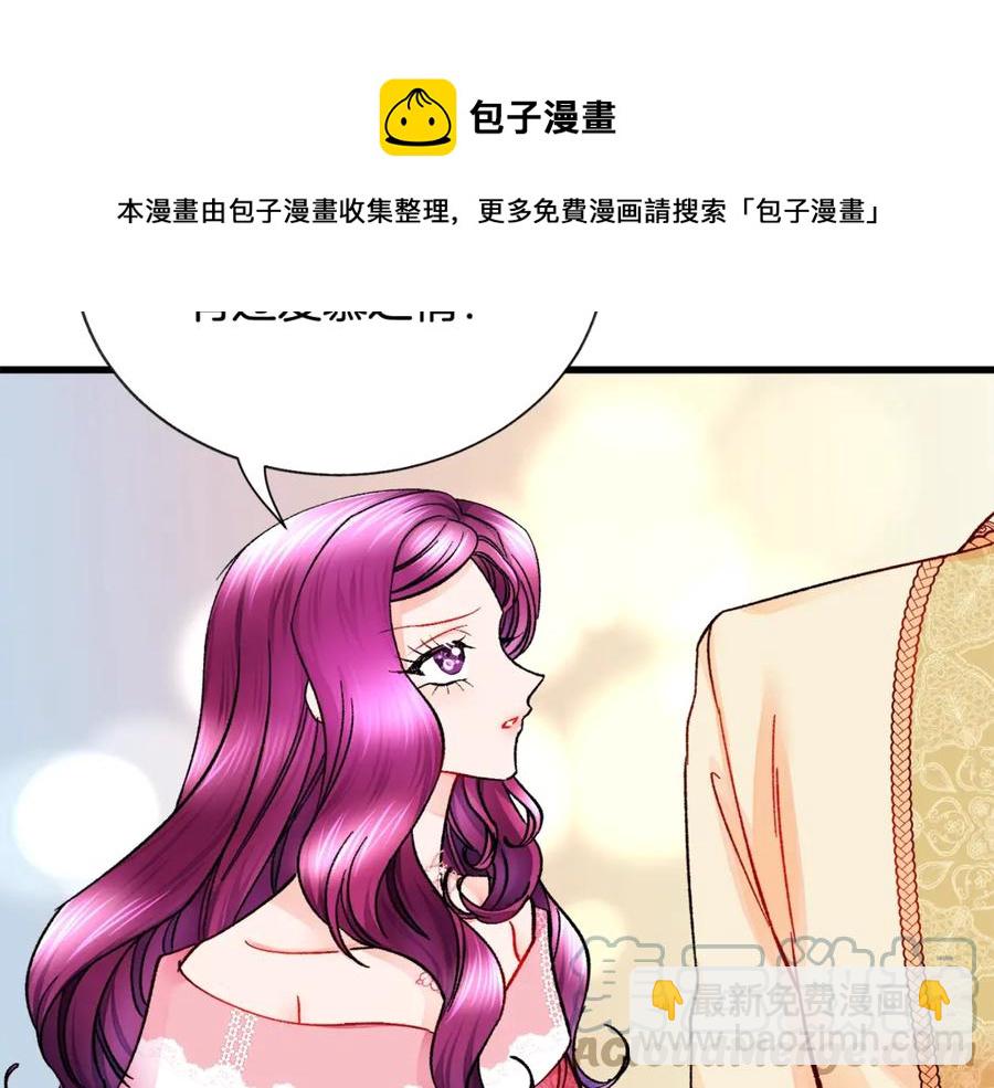 第47话 要喂我吃吗60