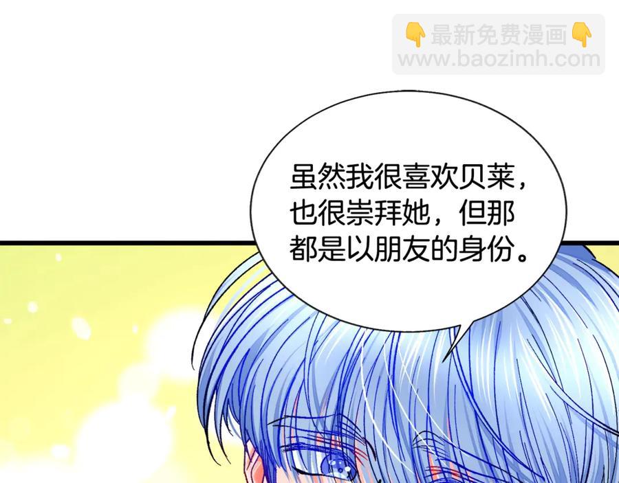 第47话 要喂我吃吗62
