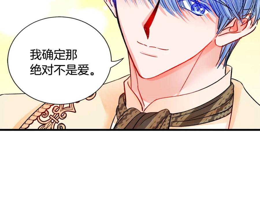 第47话 要喂我吃吗63