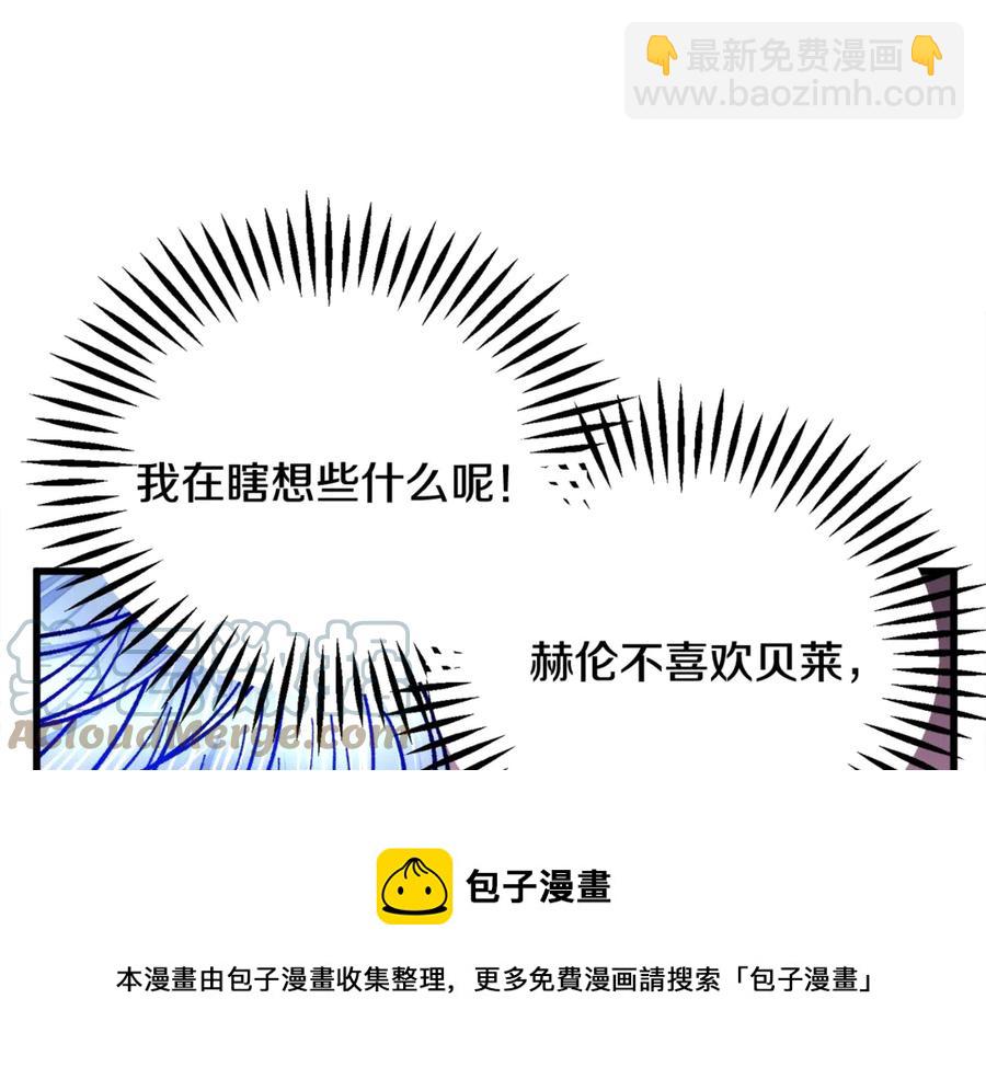 第47话 要喂我吃吗64