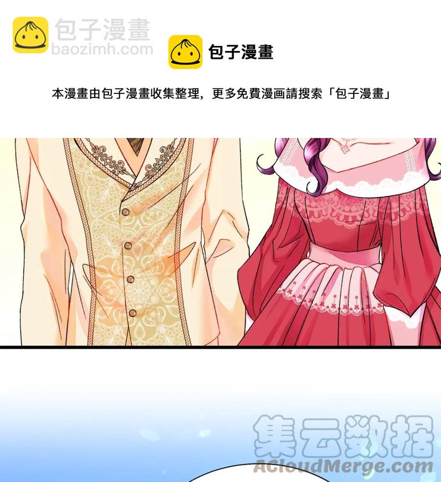 第47话 要喂我吃吗68