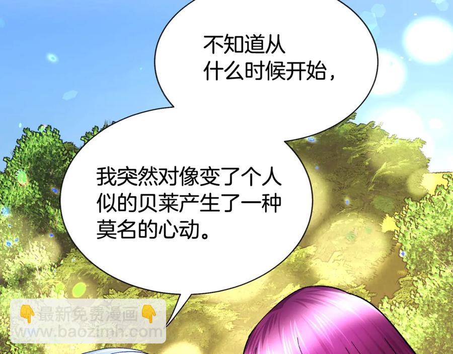 第47话 要喂我吃吗69