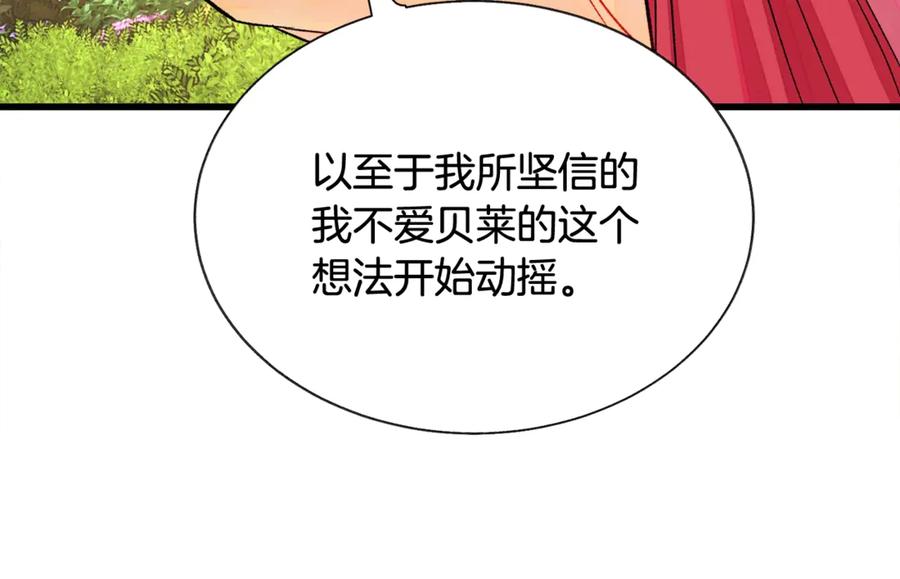 第47话 要喂我吃吗71