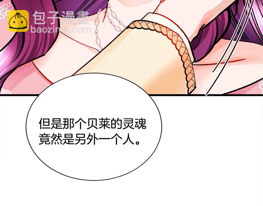 第47话 要喂我吃吗74