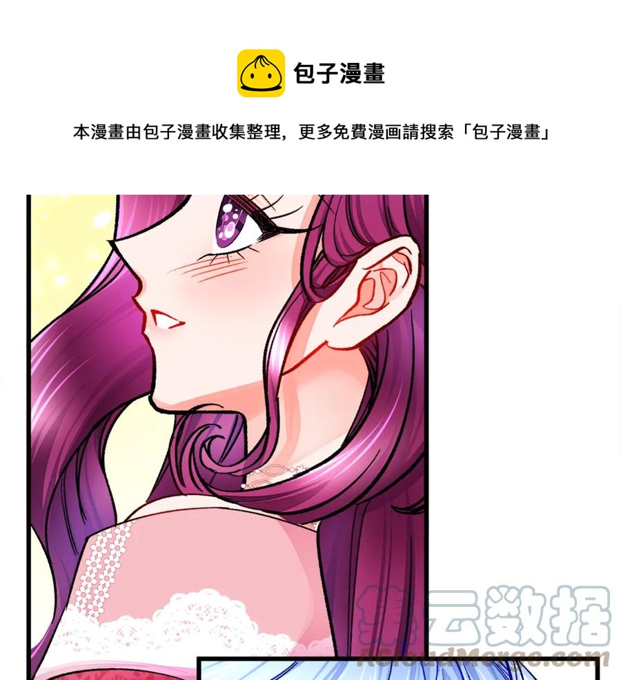 第47话 要喂我吃吗76