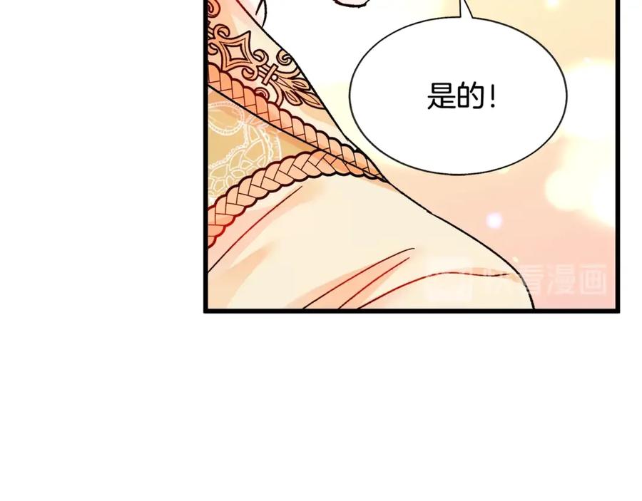 第47话 要喂我吃吗78