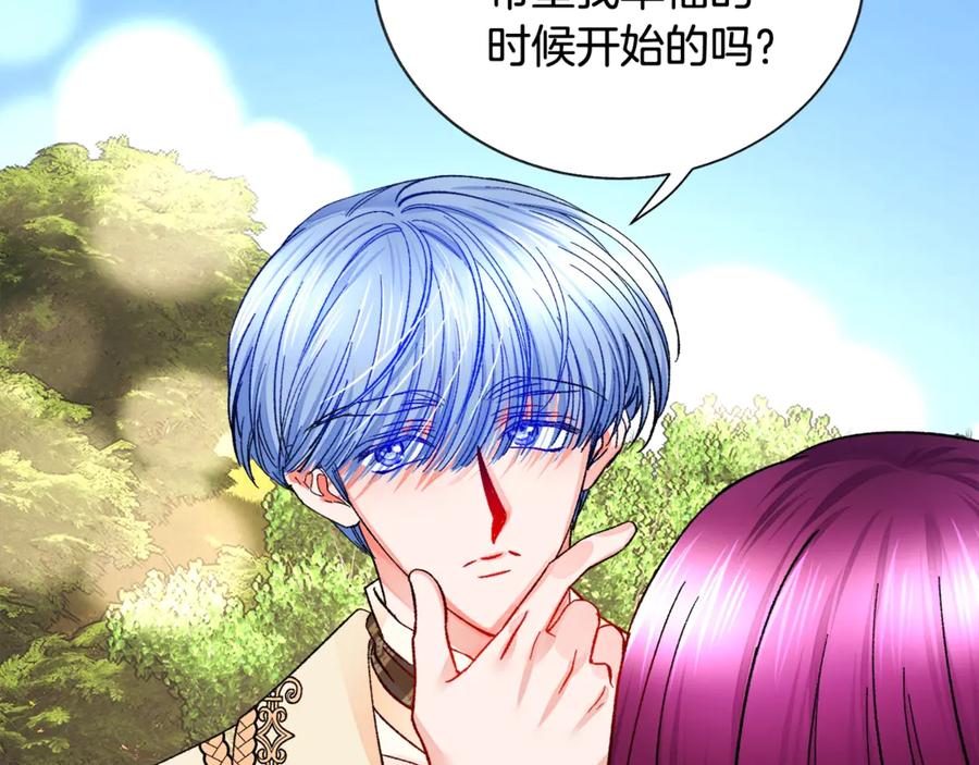 第47话 要喂我吃吗83