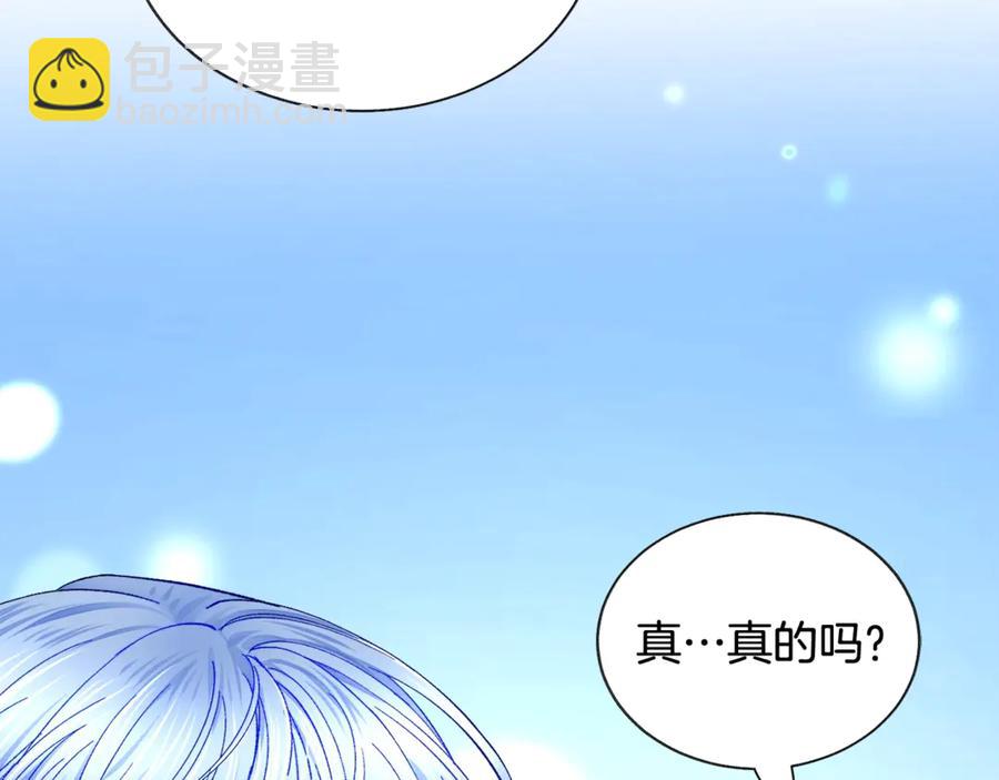 第47话 要喂我吃吗85