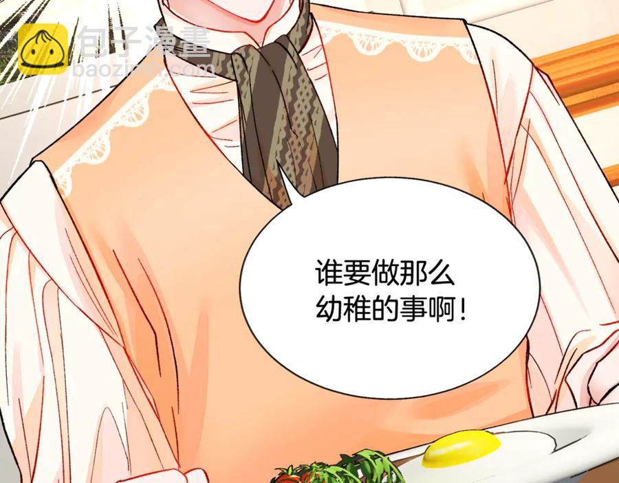 第47话 要喂我吃吗9