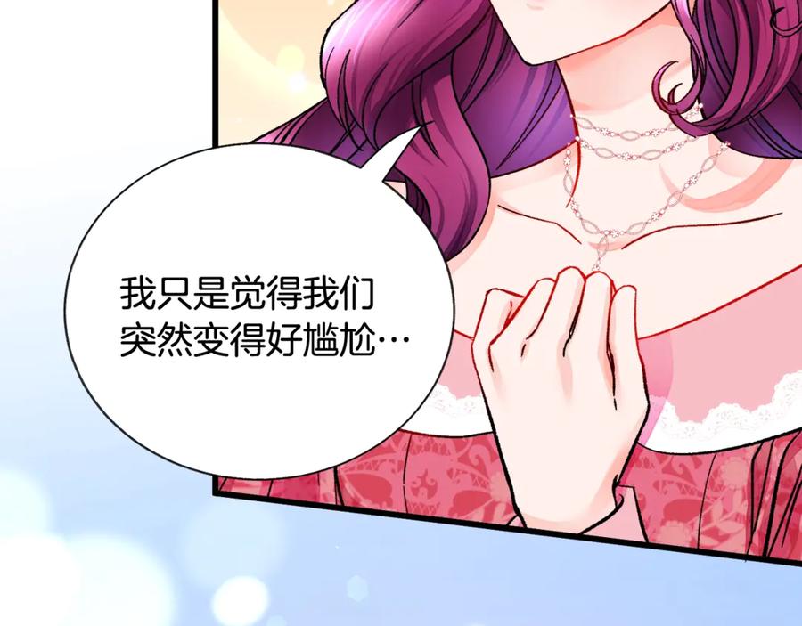 第47话 要喂我吃吗90
