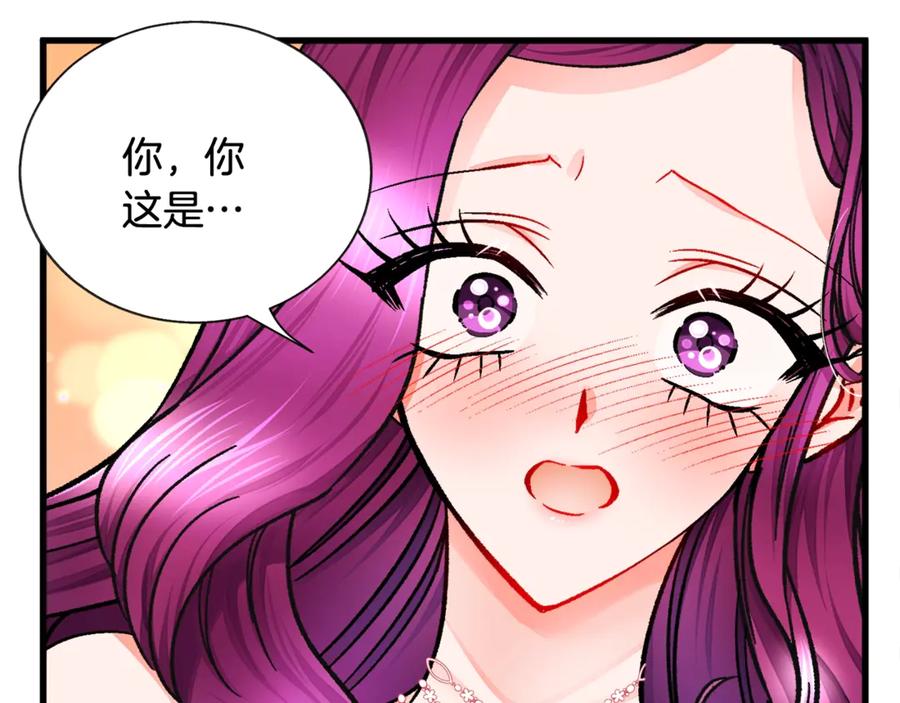 第47话 要喂我吃吗94