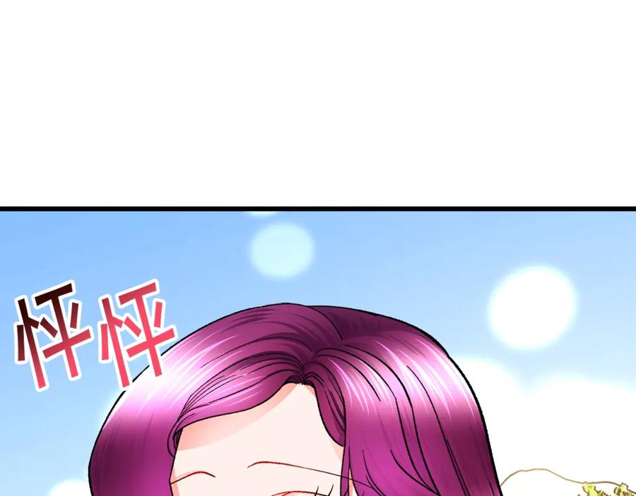 第47话 要喂我吃吗98
