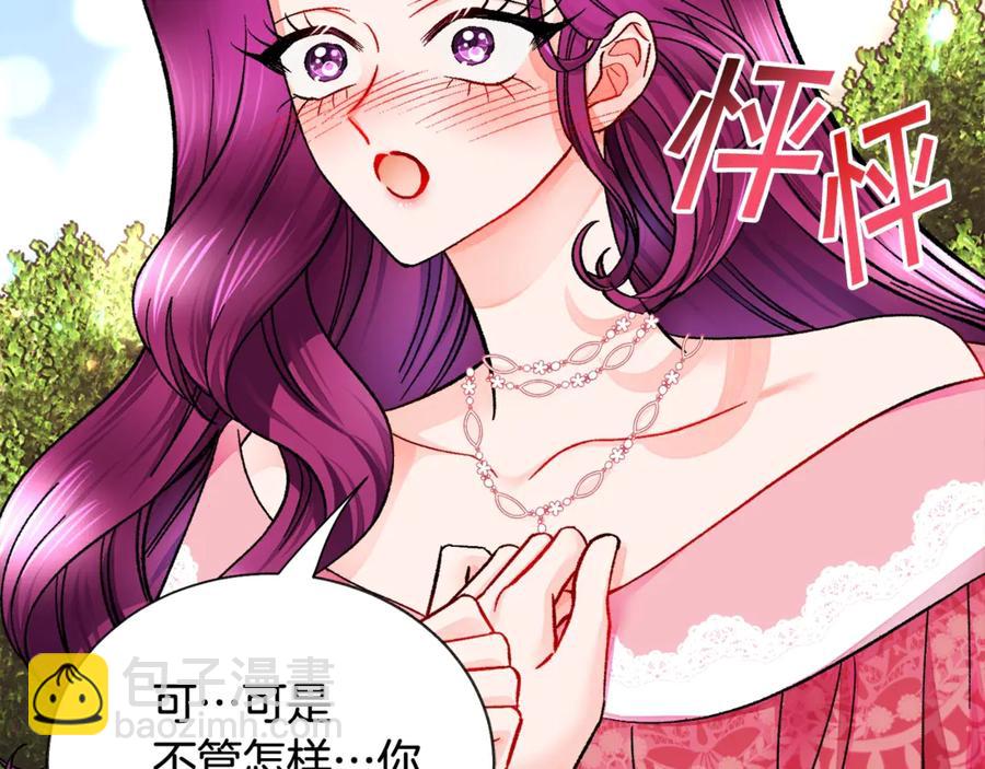 第47话 要喂我吃吗99