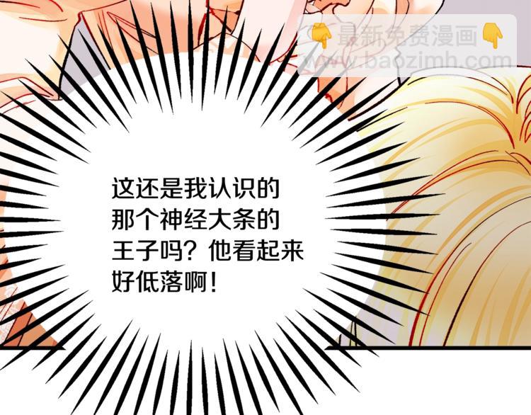 第49话 好像小狗勾105