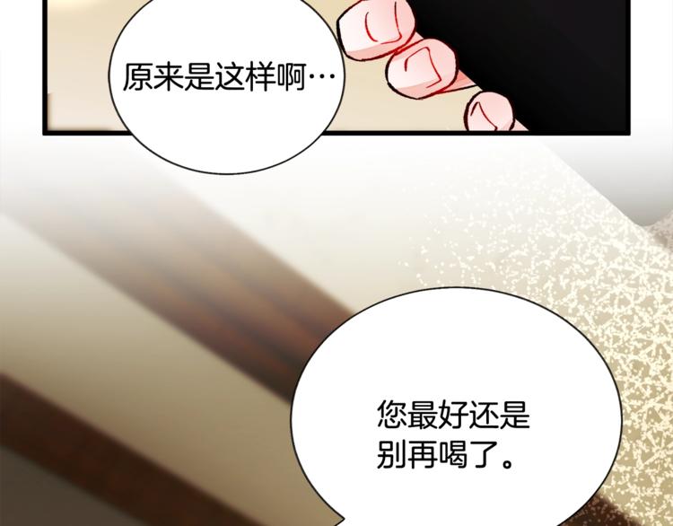 第49话 好像小狗勾126