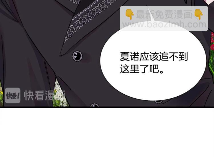 第49话 好像小狗勾13