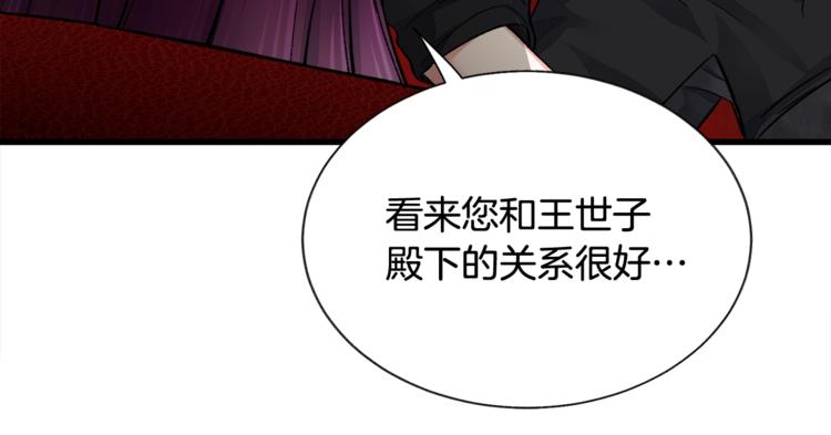 第49话 好像小狗勾138