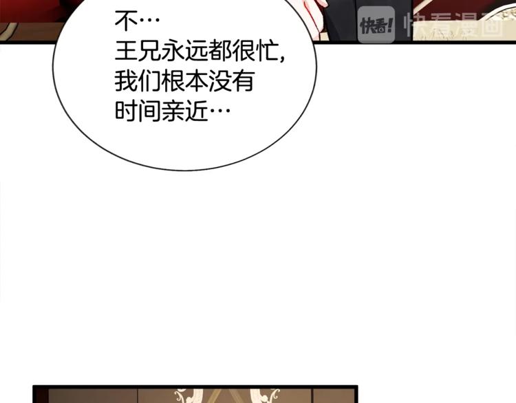 第49话 好像小狗勾141