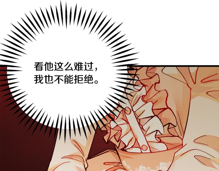 第49话 好像小狗勾148