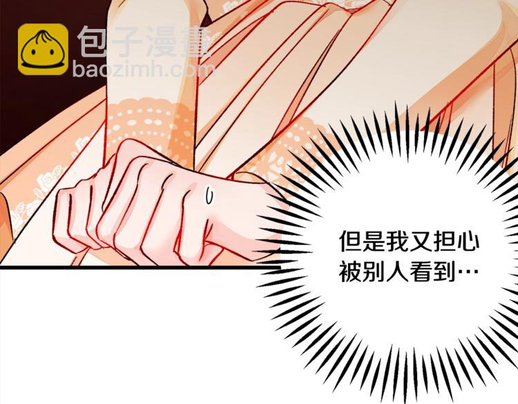 第49话 好像小狗勾149