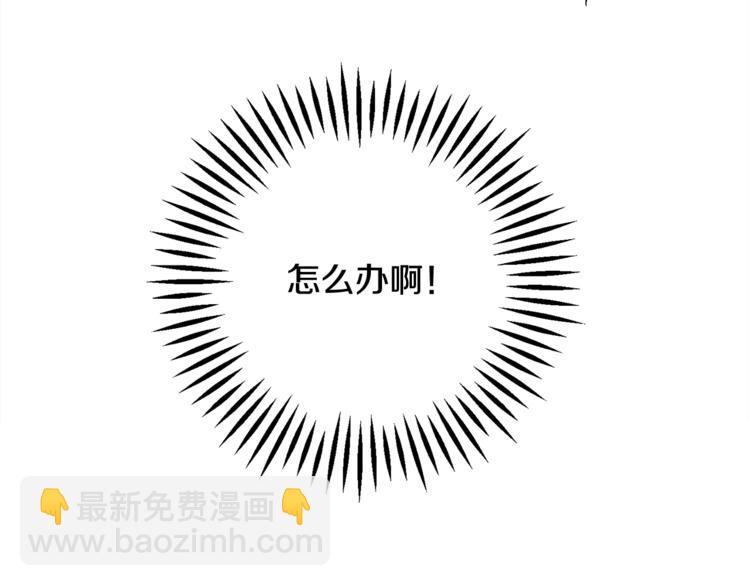 第49话 好像小狗勾150