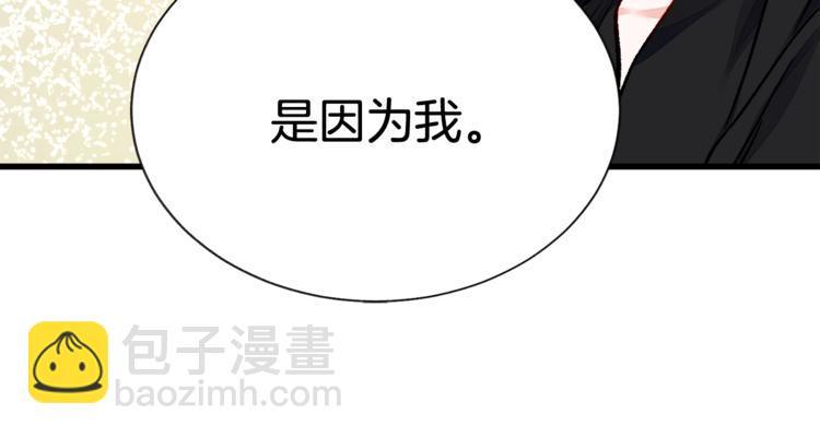 第49话 好像小狗勾170
