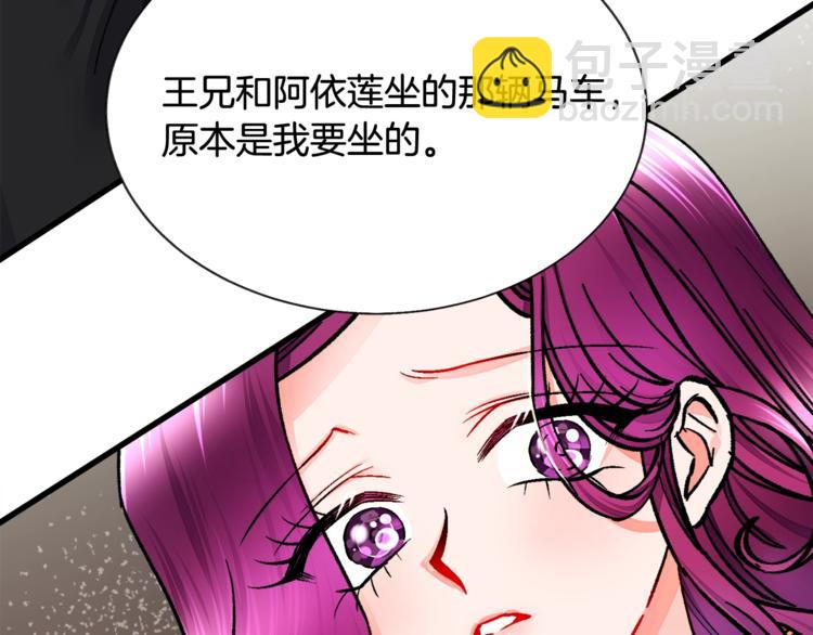 第49话 好像小狗勾177