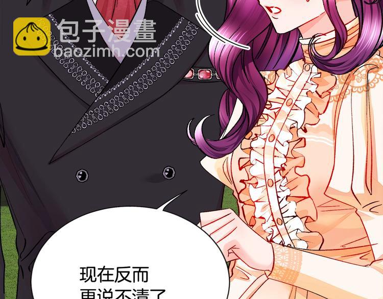 第49话 好像小狗勾19