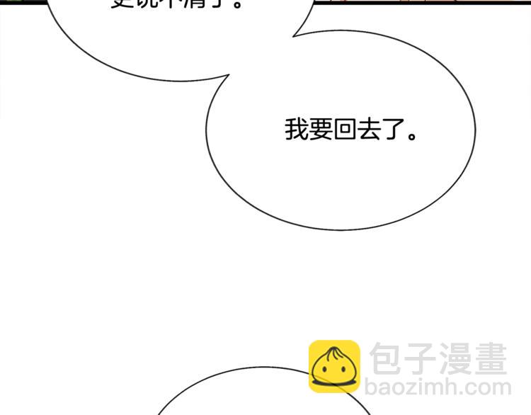第49话 好像小狗勾20