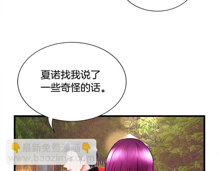 第49话 好像小狗勾24