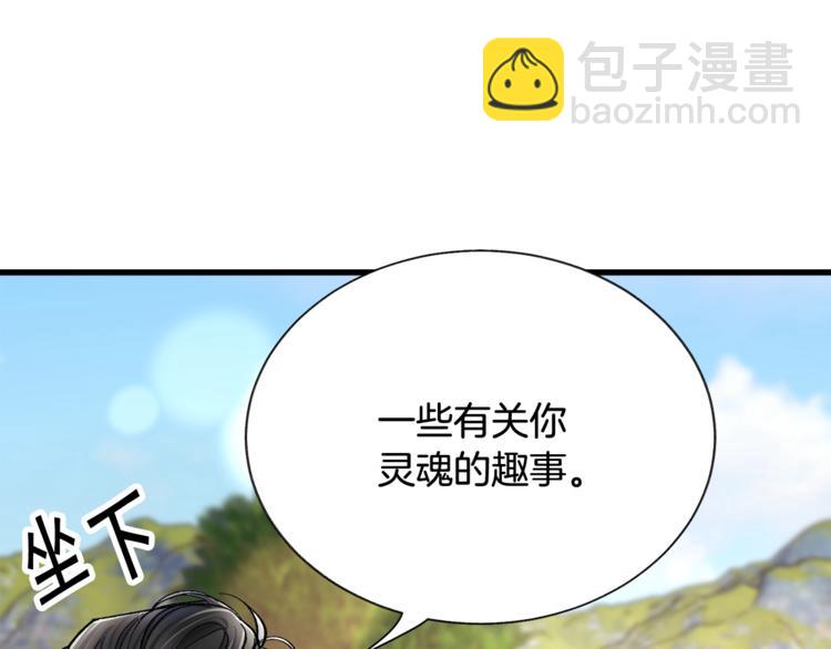 第49话 好像小狗勾26