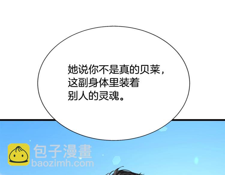 第49话 好像小狗勾29