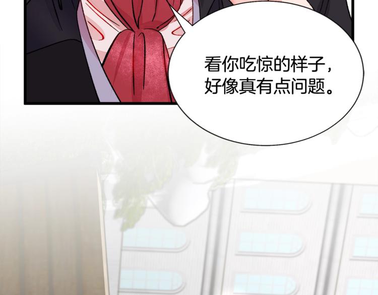 第49话 好像小狗勾36
