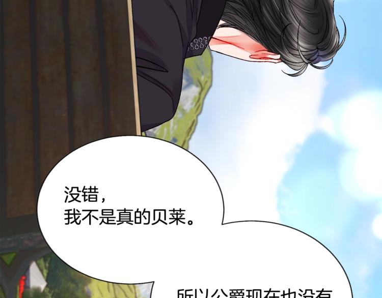 第49话 好像小狗勾38