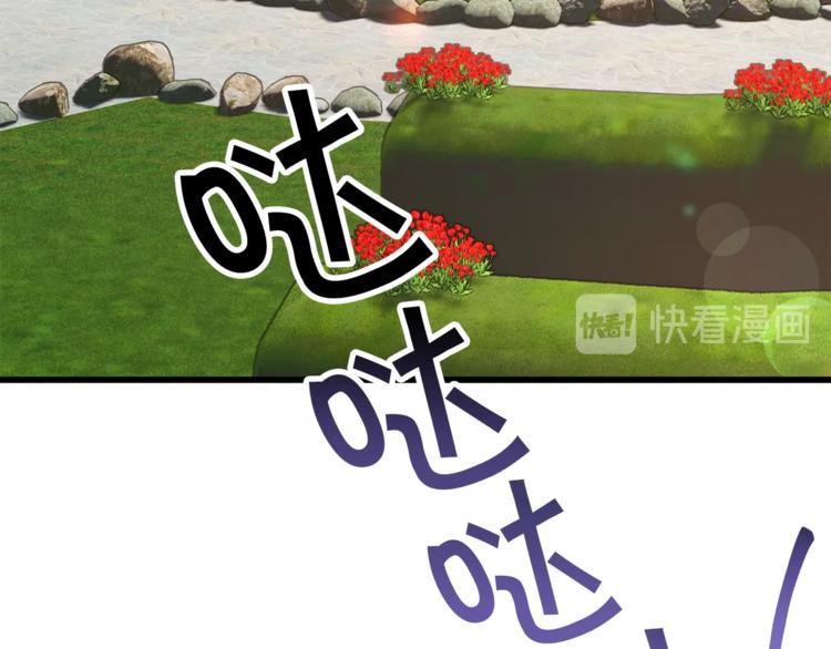 第49话 好像小狗勾5
