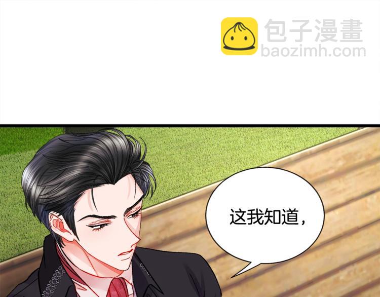 第49话 好像小狗勾52