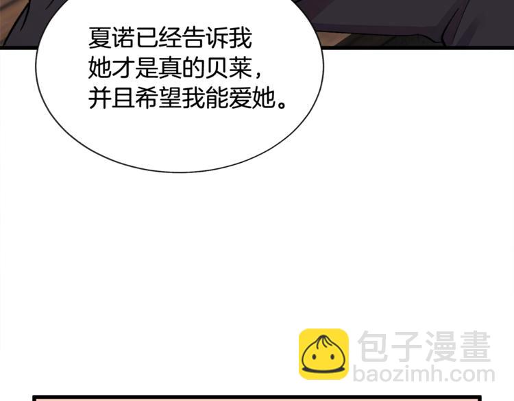 第49话 好像小狗勾54