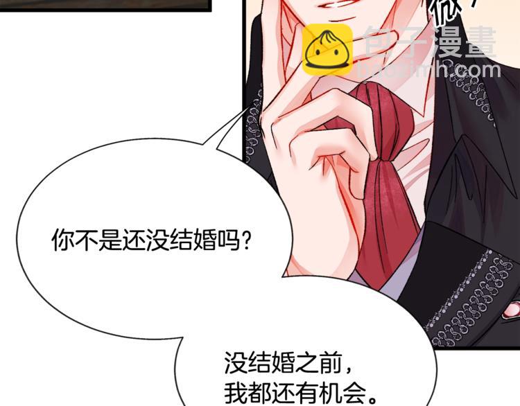 第49话 好像小狗勾67