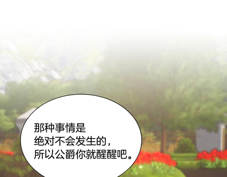 第49话 好像小狗勾69