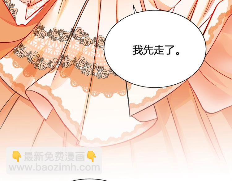 第49话 好像小狗勾72