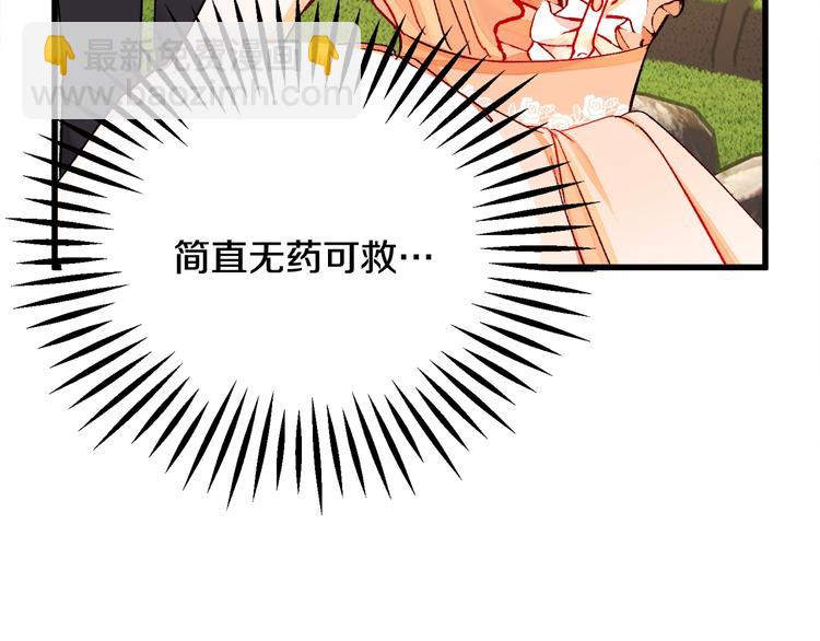 第49话 好像小狗勾75