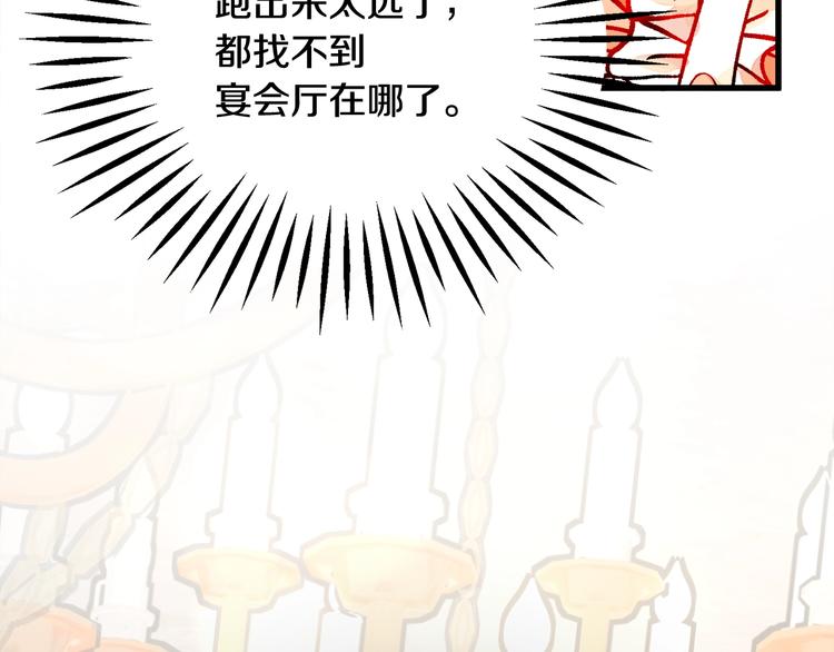 第49话 好像小狗勾82