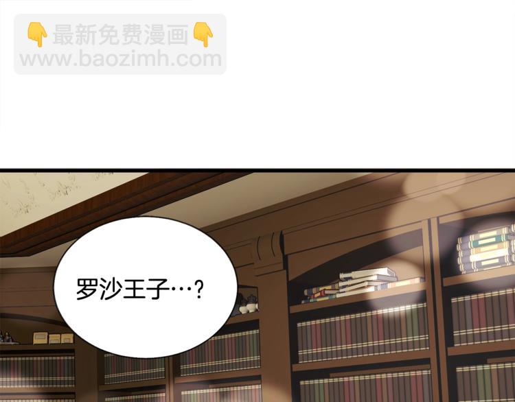 第49话 好像小狗勾95