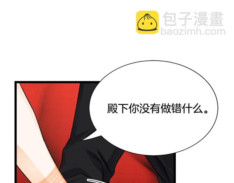 第50话 你没做错什么101