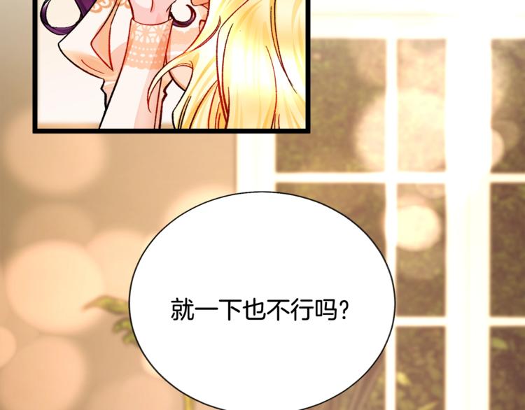 第50话 你没做错什么116